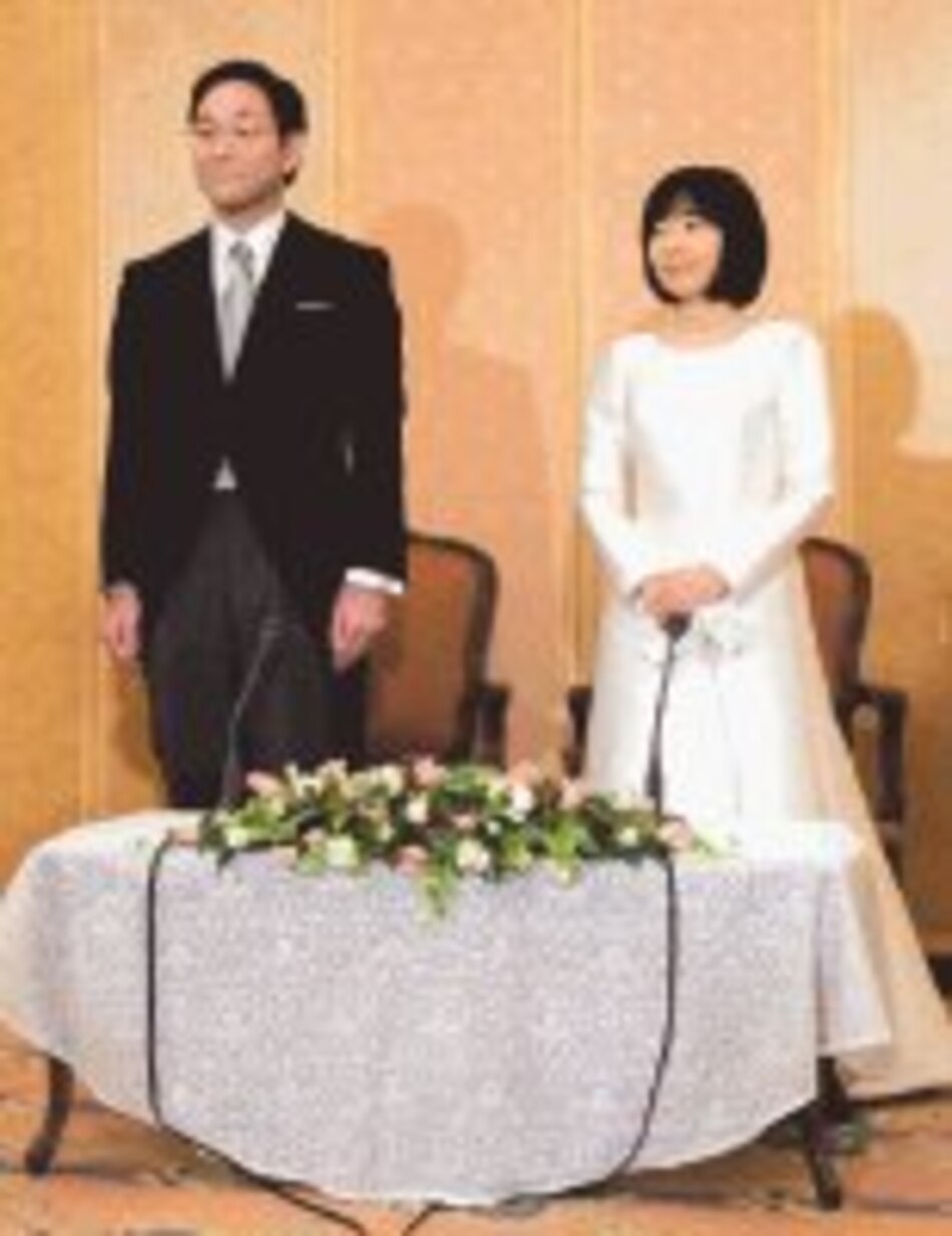 La princesa enamorada