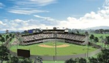 Nueva sede para el beis