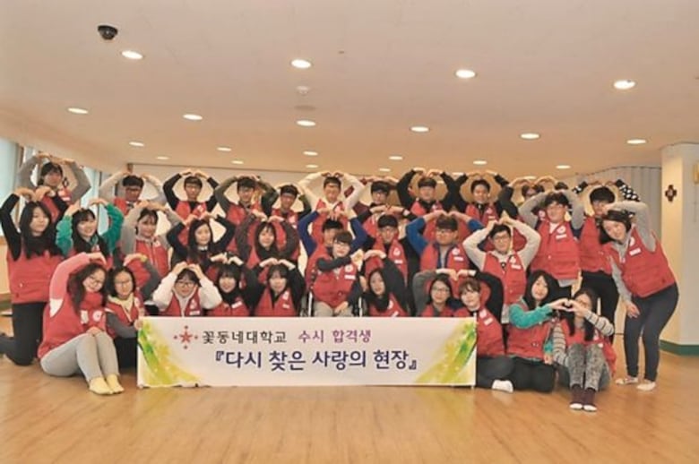 Kkottongnae ayudando sin fronteras