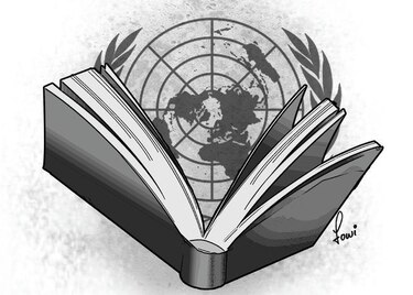 Acatamiento de las normas internacionales por el Estado