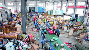 Alibaba vendió $25 mil millones