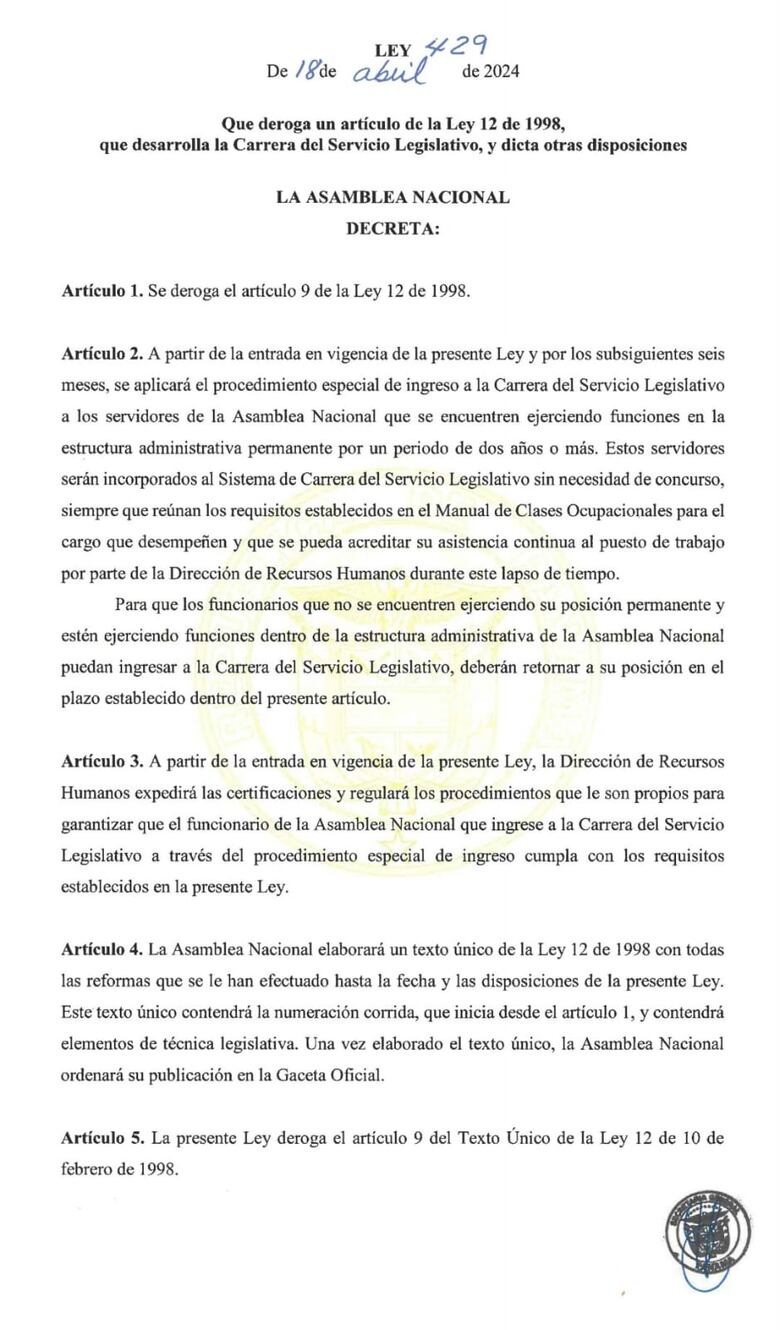 Blindan a funcionarios de la Asamblea Nacional con modificaciones a la ley de carrera administrativa