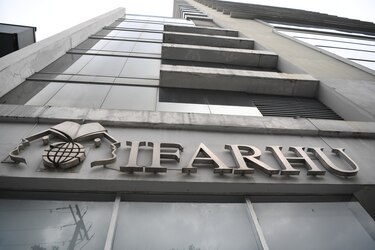 Créditos educativos de Ifarhu, requisitos, plazos y montos disponibles