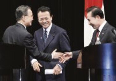 Unión asiática frente a la crisis