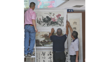 Arte y la fiesta china