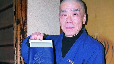 De kimonos a Tabletas: artesanos se reinventan