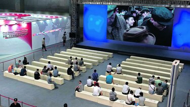 Industria de cine no despega en China