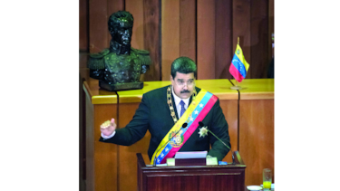 Unidad dinámica