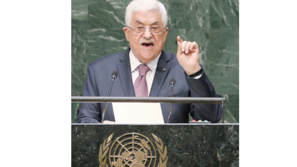 Abas pide a la ONU conferencia internacional para 2021