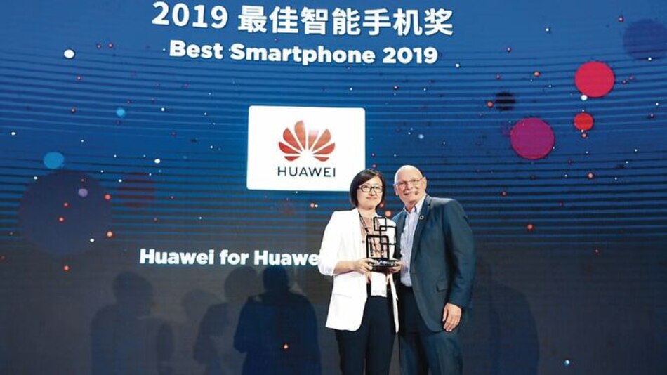 Huawei p30 pro ganó premio