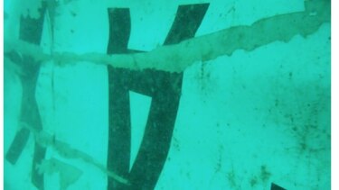 Hallan la cola del avión de AirAsia en el mar de Java