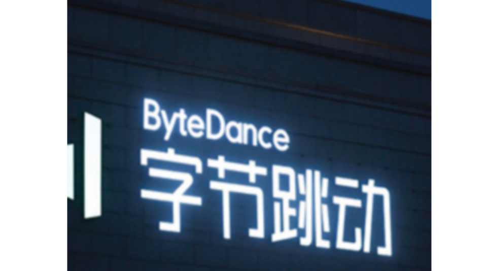 TikTok recibe dos semanas para vender activos en Estados Unidos