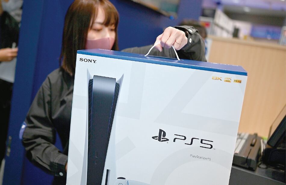 Sony pone a la venta su nueva Playstation