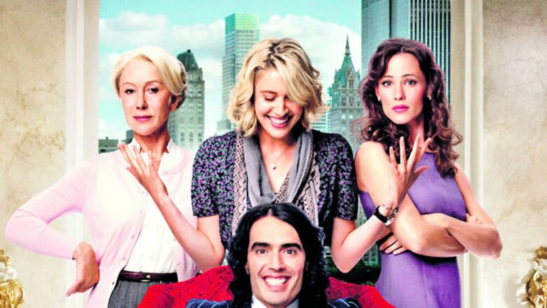 Sobre algunos de los peores ‘remakes’