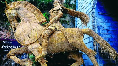 Estatuas herbáceas