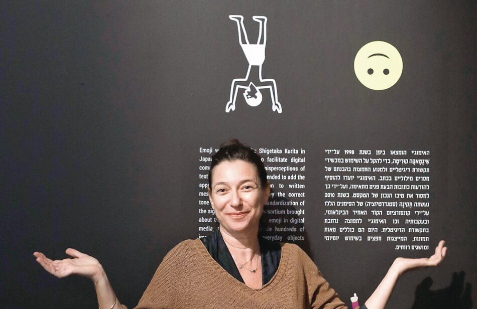 Los ‘emojis’ son la clave para entender los jeroglíficos