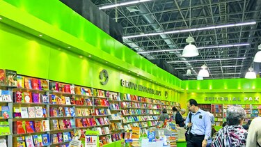 Las letras, de fiesta en Guadalajara