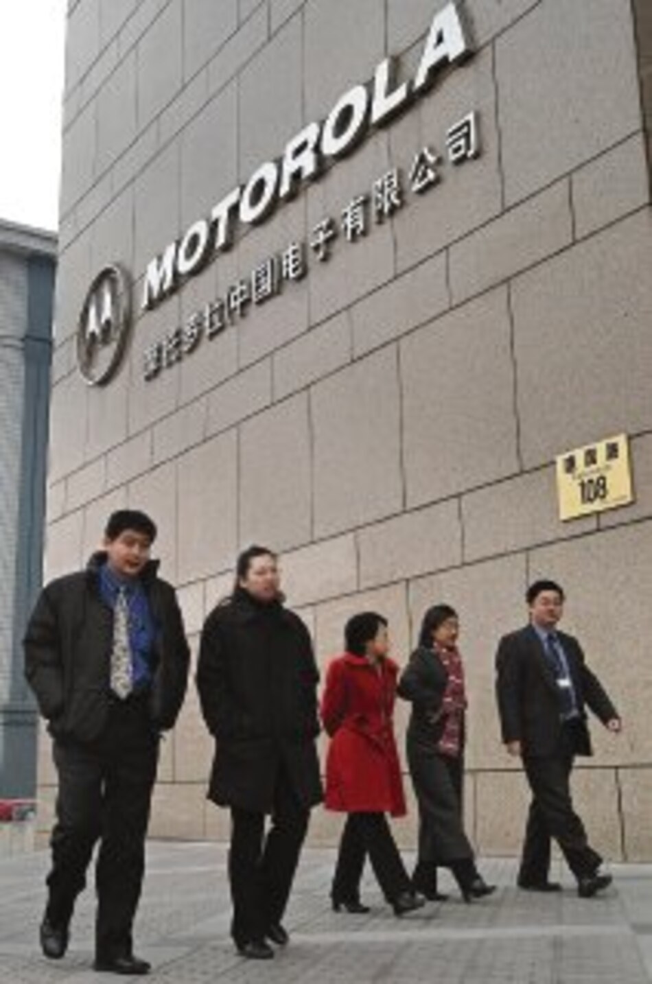 Motorola continuará en China
