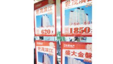 Economistas proyectan que China creció 8% durante 2021