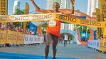 Seiko participó como patrocinador de la Maratón Internacional de Panamá 2018