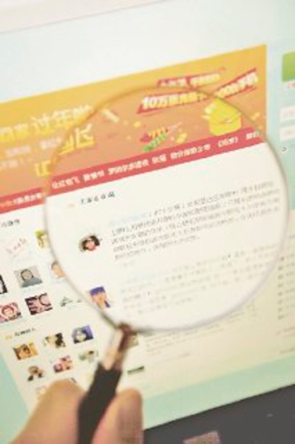 Weibo busca $1,660 millones
