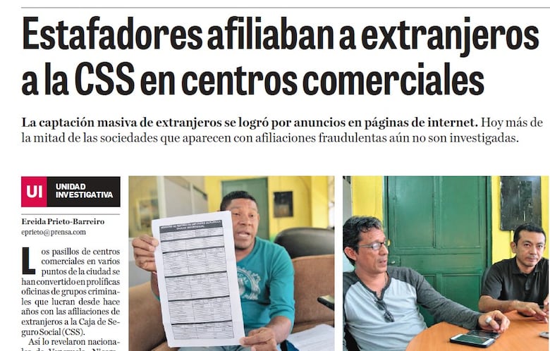 El ABC de las afiliaciones irregulares de la CSS, a través del SIPE