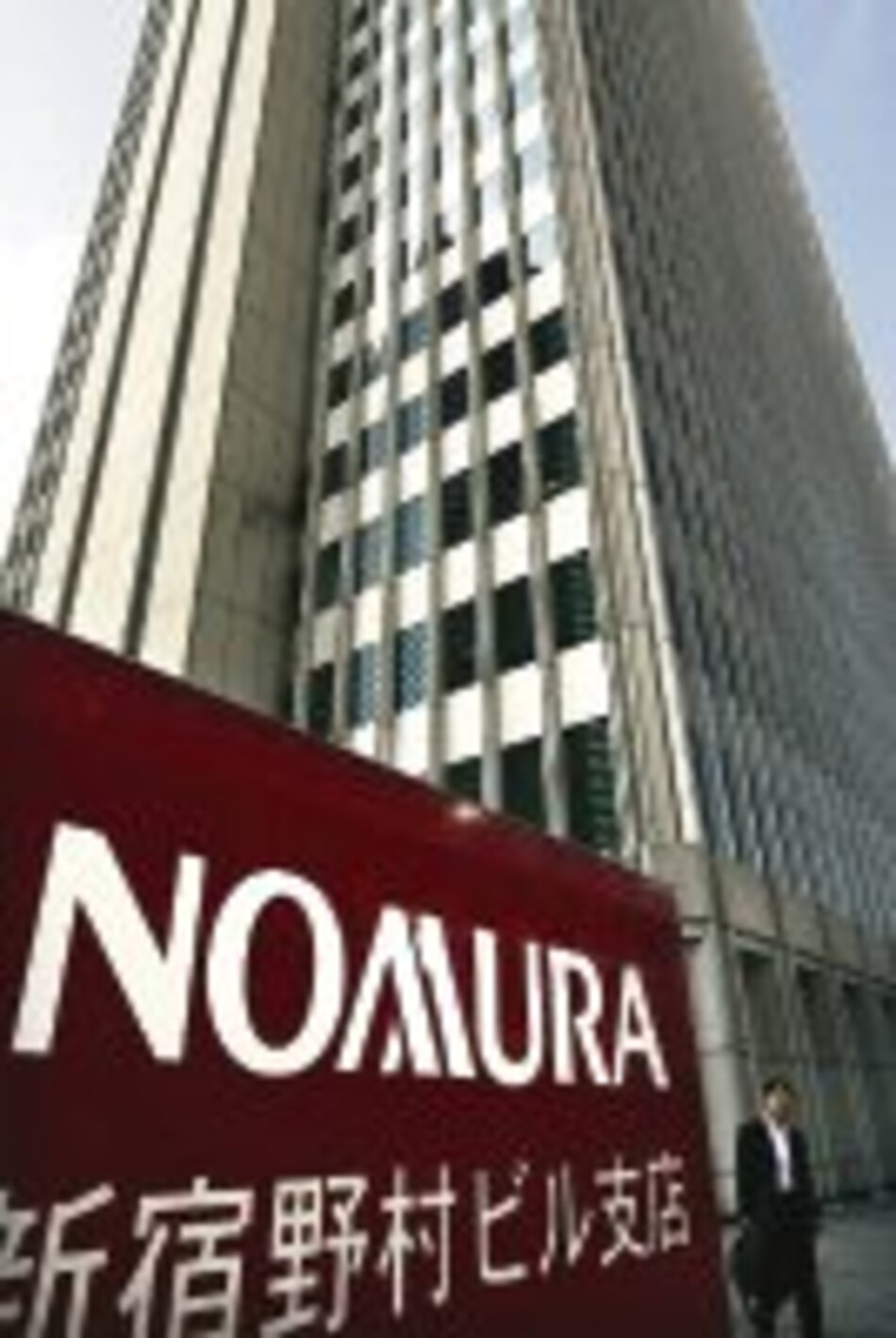 Nomura paga dos dólares por división