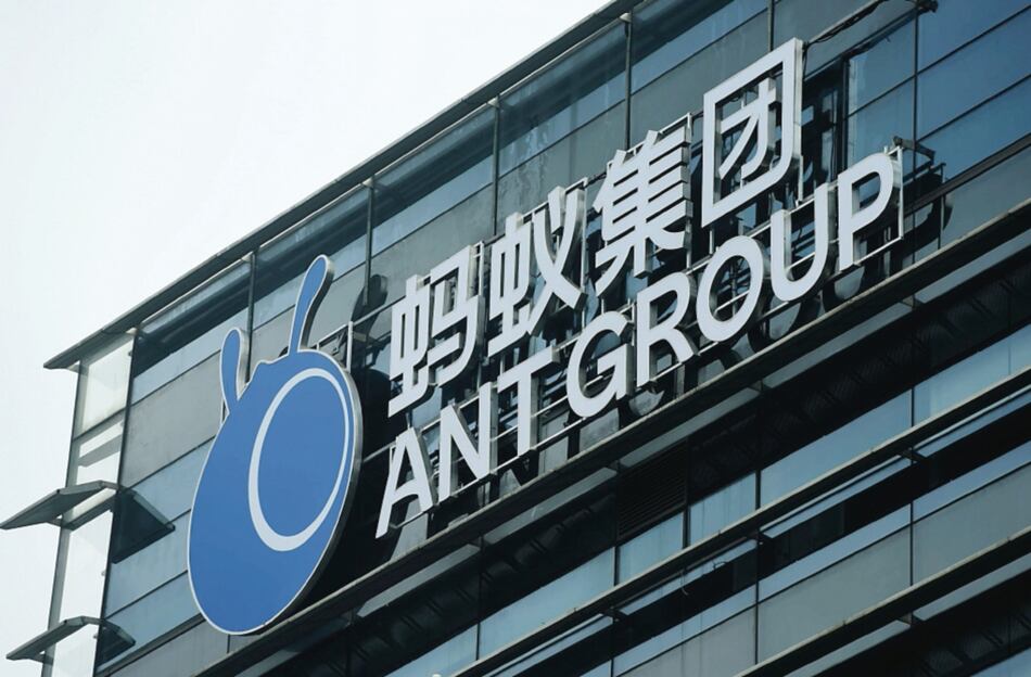 Ant Group sería obligada a vender activos financieros