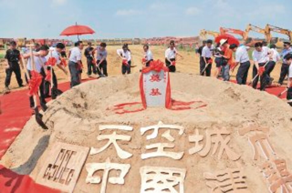 El Sky City aún no tiene aprobación