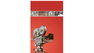 Cine renovado