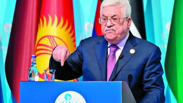 Palestina pide que la ONU rechace a Trump
