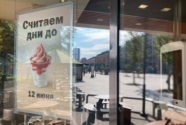 Las papas fritas desaparecen del menú de la heredera de McDonald’s en Rusia