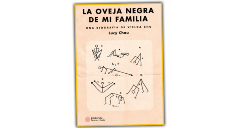Lucy Chau: ‘La oveja negra de mi familia’