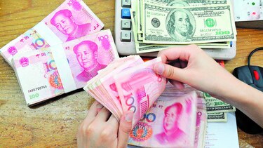 China fijará más controles