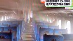 Dos muertos por hombre que se prendió fuego en tren de Japón