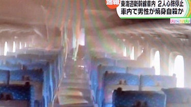 Dos muertos por hombre que se prendió fuego en tren de Japón
