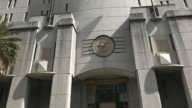 Juez de Miami pospone audiencia de Martinelli: ahora será el 16 de enero