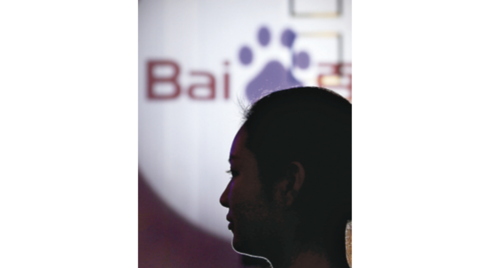 Baidu pierde terreno en china por mayor competencia