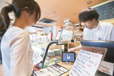 Japón fomentará igualdad laboral