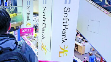 SoftBank financia ‘startup’