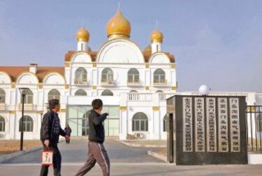China construye un ´mini-Kremlin´ a las afueras de Beijing