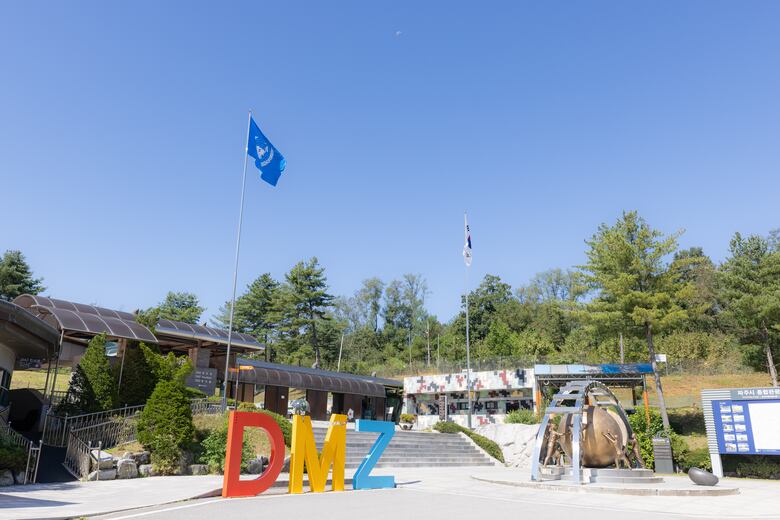 Un día en la Zona Desmilitarizada de Corea del Sur, una de las fronteras más peligrosas del mundo