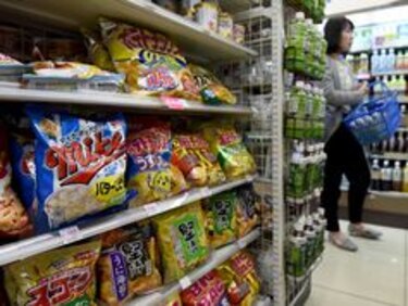 La mala cosecha deja a los japoneses sin papas fritas