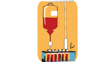 Hemocentro: ¿necesario o no?