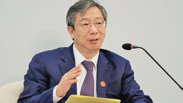 China podría cambiar cuota de inversión exterior