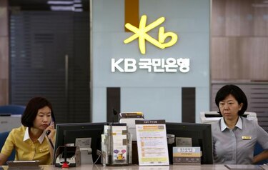 Detectan una posible fuga masiva de datos bancarios en Corea del Sur