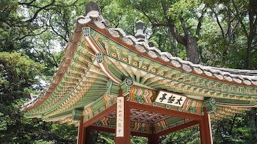 Un periplo por el jardín oculto de la realeza coreana