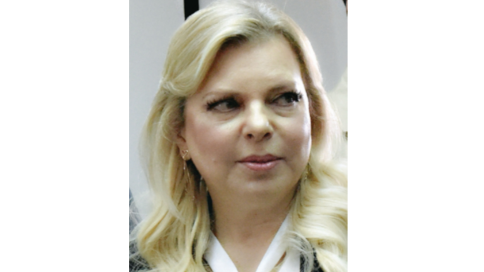 Esposa de Benjamin Netanyahu, culpable de malversación de fondos