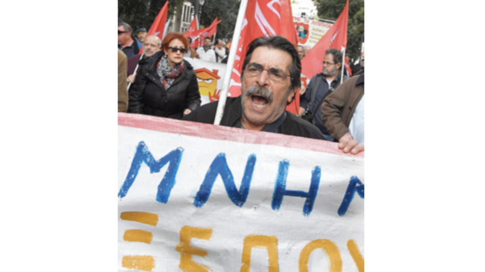 Huelga de 24 horas en Grecia en contra de la austeridad