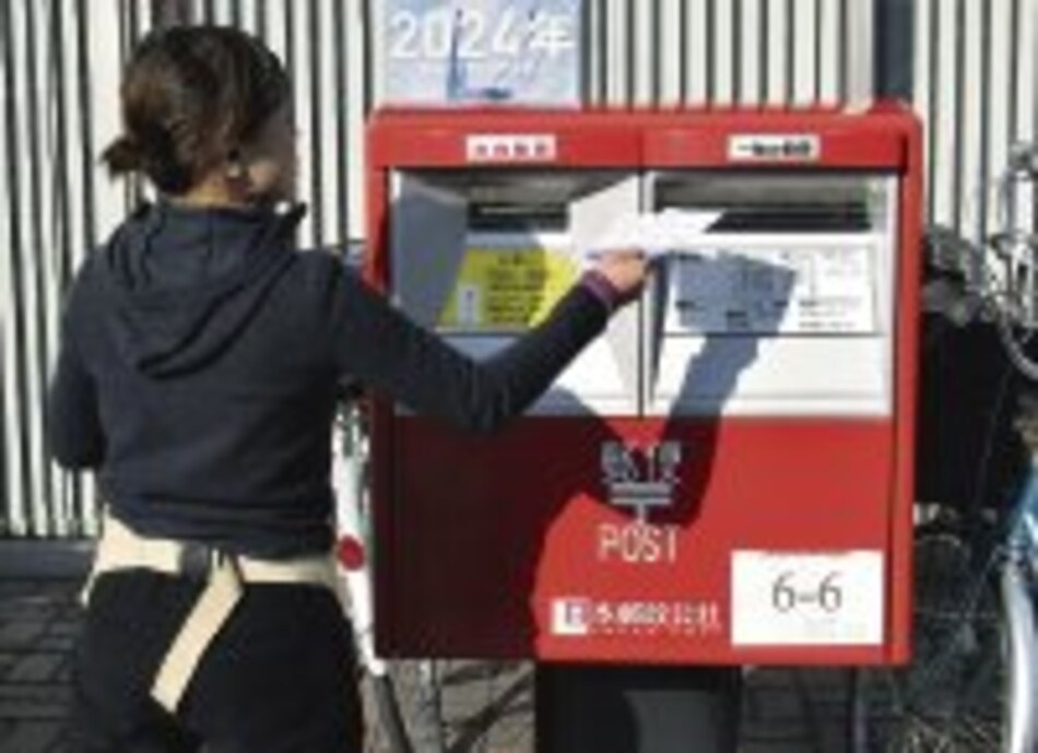 El Servicio Postal de Japón recibe una nueva carta